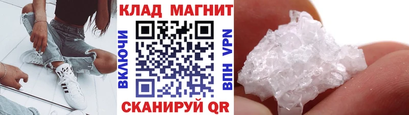 Купить наркотики Артёмовск НБОМе  COCAIN  Меф  АМФ  Марихуана  Гашиш 
