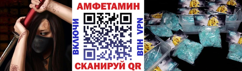 АМФ 97% Артёмовск