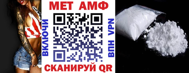 купить наркотик  Артёмовск  АМФЕТАМИН 97% 