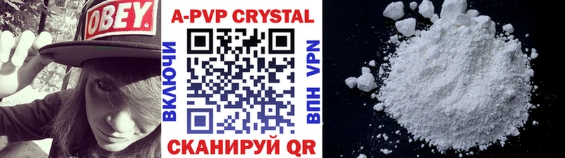 A-PVP Соль хочу кракен маркетплейс Артёмовск