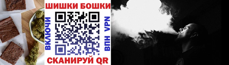 Еда ТГК марихуана Артёмовск