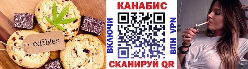 это как зайти  хочу   Артёмовск  Еда ТГК марихуана 
