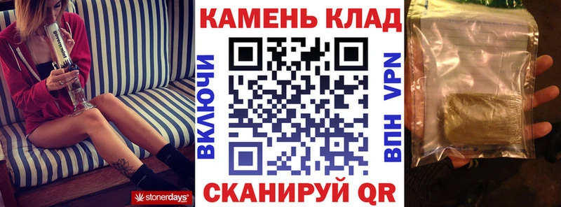 mega как зайти  Артёмовск  Гашиш индика сатива  купить  