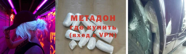 каннабис Армянск