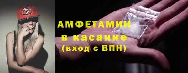 первитин Аркадак