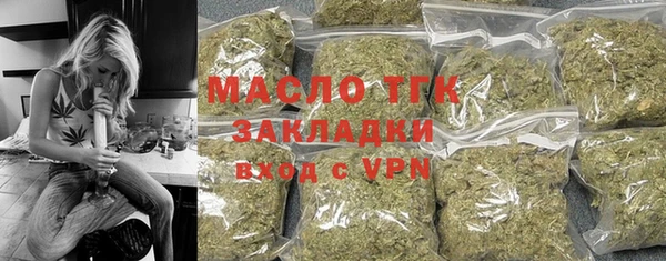 первитин Аркадак