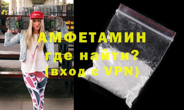 спайс Сатка