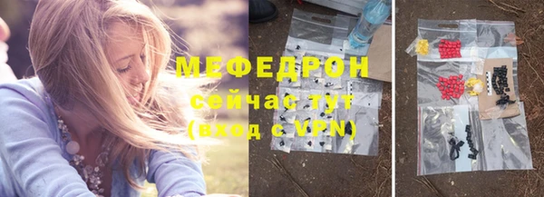 кокаин премиум Саяногорск