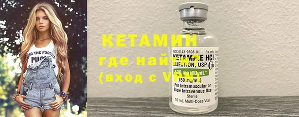 первитин Аркадак