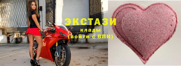 первитин Аркадак