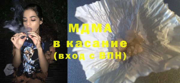 тгк Сафоново