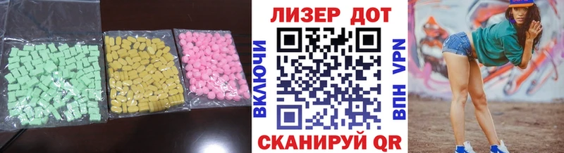 закладка  Артёмовск  ЛСД экстази ecstasy 