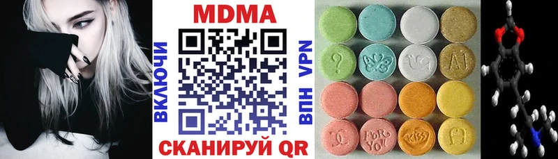 МДМА crystal  нарко площадка телеграм  Артёмовск 