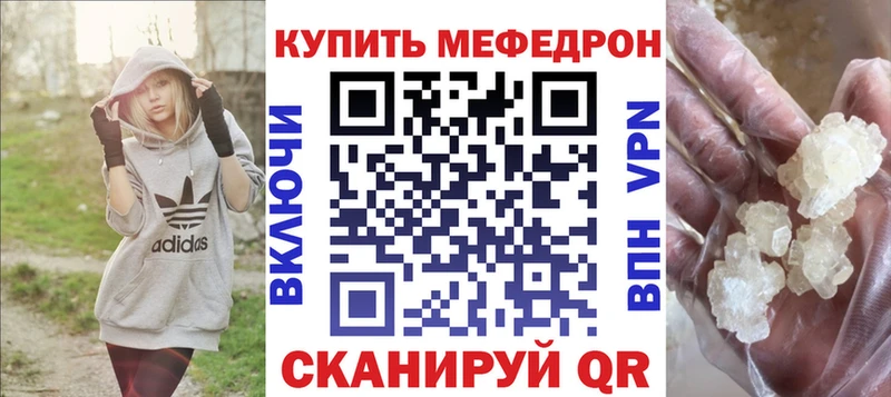 Меф 4 MMC  shop какой сайт  Артёмовск 