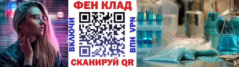 МЕТАМФЕТАМИН Methamphetamine  как найти закладки  Артёмовск 