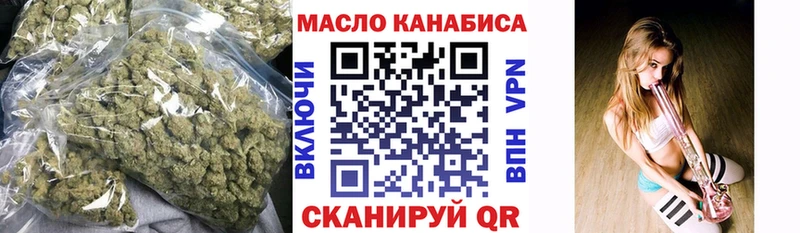 наркота Артёмовск KRAKEN ссылка ТГК THC oil